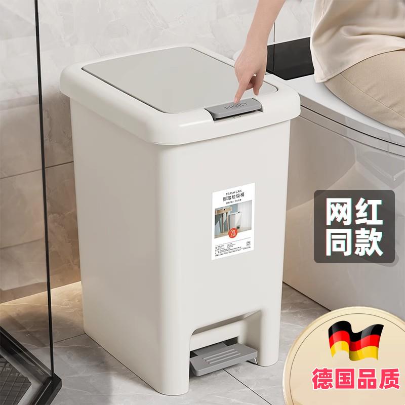 德国垃圾桶大容量带盖子化妆室厕所客厅厨房卧室轻奢纸篓脚踩脚踏