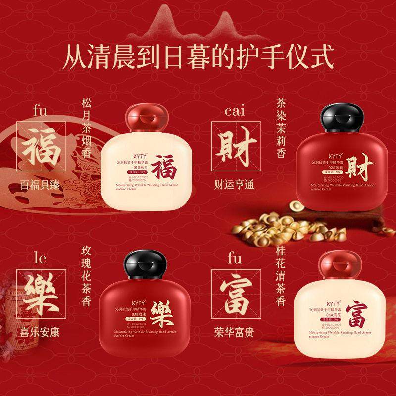 沁润香氛高级护手霜护甲礼盒滋润保湿补水防干裂去手纹送人伴手礼