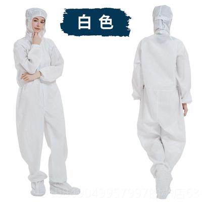 高档驭林全身防衣四连身无尘服净护化洁服防静服连身服净服电耐高
