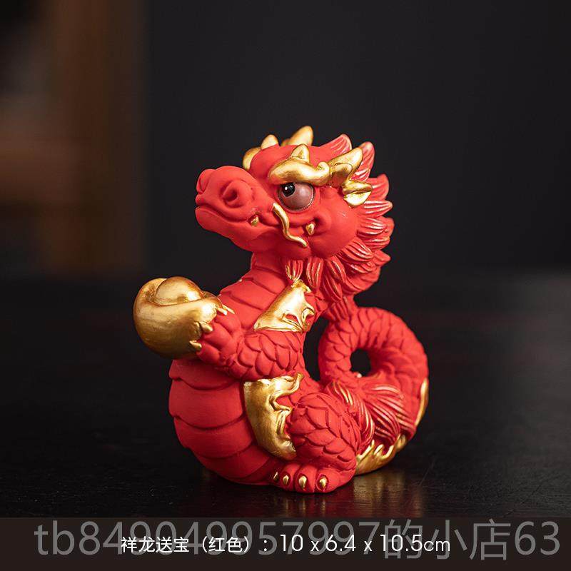 高档2024生年新龙年肖吉祥物招财青桌龙模型伴手礼款家居客厅面装