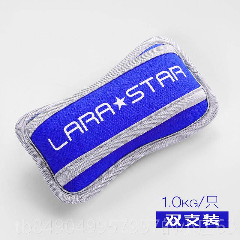 高档劳拉之星LS1144沙袋用哑软体小沙包女跳士健铃身家负重操拳击