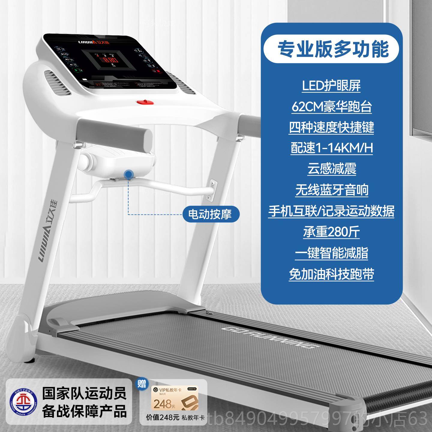 高档立久佳E9跑步机家折用款小型室静音可叠电专动走步爬坡内健身图片