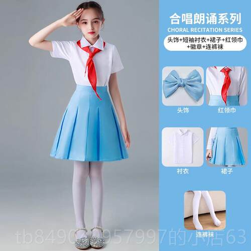高档小学生中式合唱蓝装爱国讲儿童色服演朗诵比赛表演服装