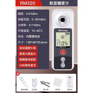 高档日本三含量数显糖折光计计用甜度测试仪检测仪糖量测量仪专糖