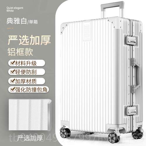 高档行李行李箱学生女24寸手推车行李箱万向箱轮男行李小号20码登
