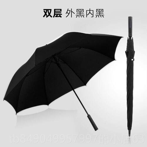 高档米五大伞超级大的伞大大直径15一0cm3人特雨伞暴雨大伞超大号