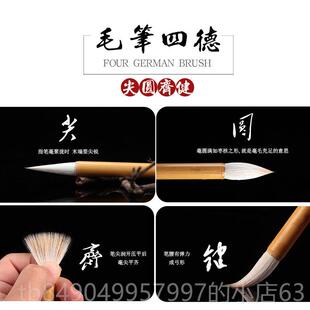 高档瑞堂王建加平云 健大中小白兼毫毛笔学生培训书法楷书羊毫毛