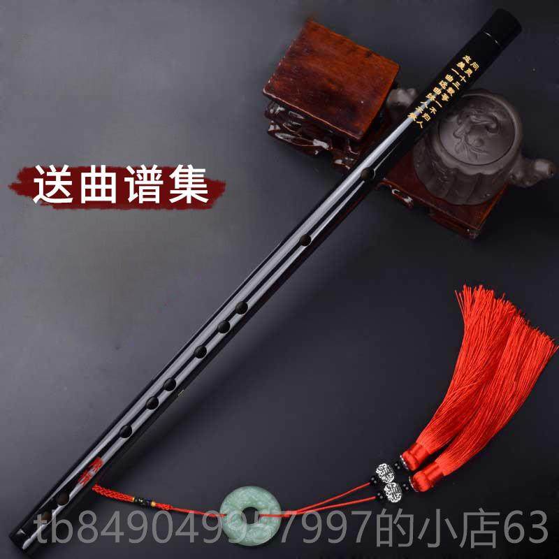 高档魔道陈情笛一笛节笛子竹横笛初者入门学成人儿童零基础自黑学