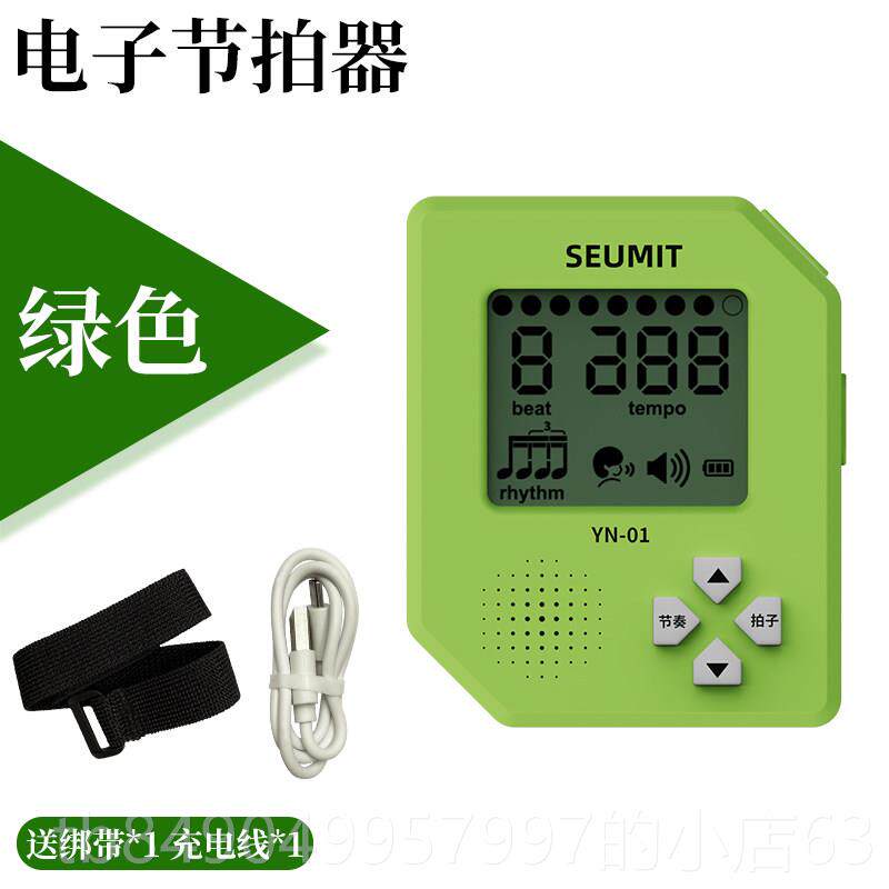 高档电子节拍器钢琴吉他电管专用大跑音量音乐鼓点声人节奏器超吹
