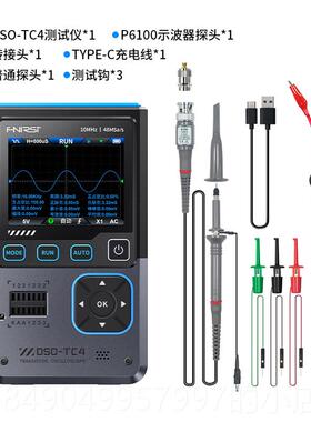 高档FNIRI D SO-STC4 三合一示波器 晶体管检测仪 10M带宽防烧设