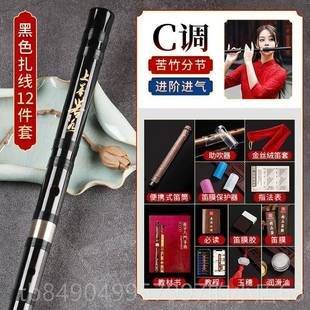 高档风初苦竹乐器横笛学零基础入门竹笛儿童人f调成G专业演奏古级