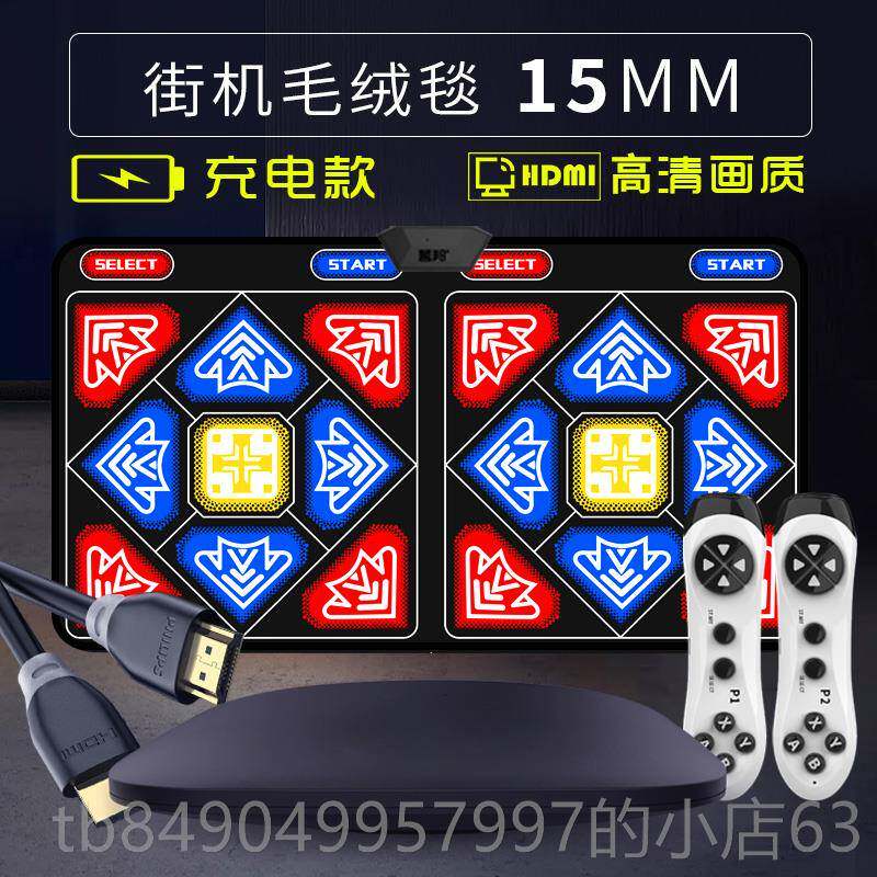 高档抖音用跳舞毯两电脑电视家用运动减肥跑步无线双游人体感戏机