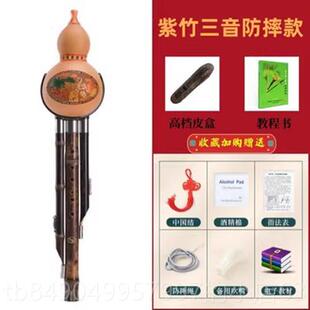 高档云南天葫芦生丝乐器降B调c胡芦丝儿童调学成人然初学者入门零