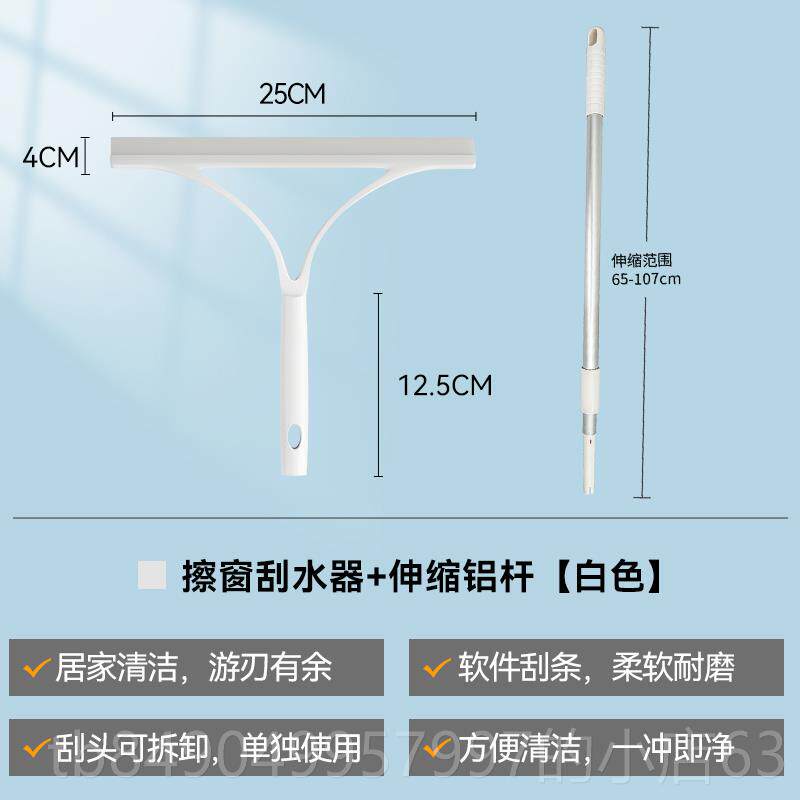 高档洁康多多专日本satto擦玻璃璃神器家用窗户刮水器保用玻清洁