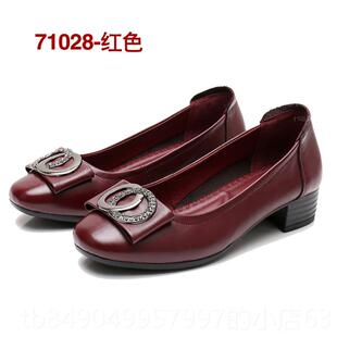 高档真包妈妈鞋春秋款底老人软皮鞋中跟中老年鞋子气质皮百搭通鞋