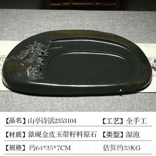 高档精热卖茶盘家用202新款砚台办公室带排水一体茶盘套装天然原3
