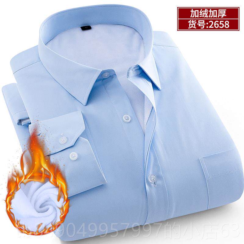 高档袖冬季作天鹅绒暖衬衫男士长商务专业工作服士纯蓝色衬衫男底