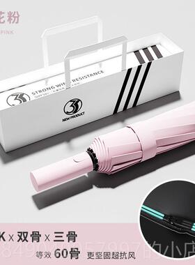 高档06全自动折叠雨伞晴雨两用遮阳骨女抗UV伞遮阳大号加固抗风男