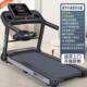 高档步家用电动折叠式 震减大型家用室内男女跑减机肥健身房专用