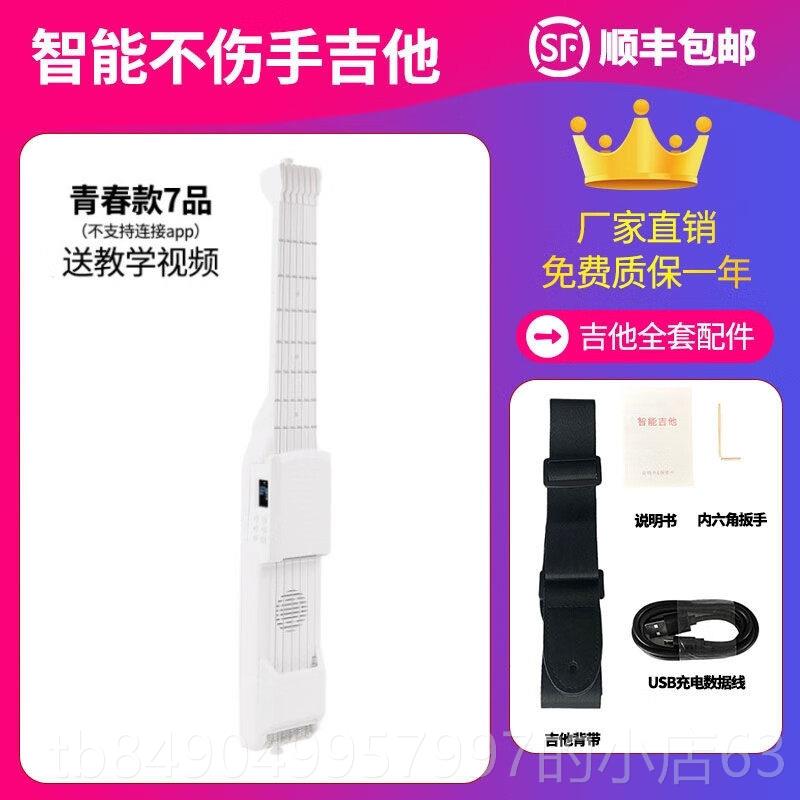 高档乐典静音式他初学者能入门男女学生便携新手练吉习旅行民谣智
