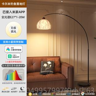 高档御天法式中古氛围沙角落地灯新客头中式厅发卧室床艺术装饰钓