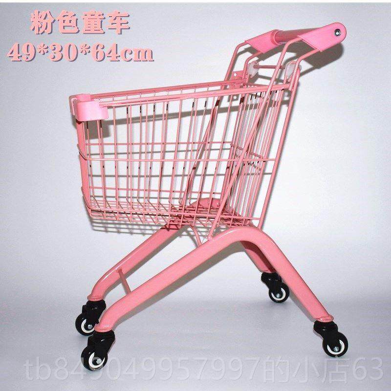 高档儿童超市购物宝车玩生小孩过家家具宝日礼物金属手推车迷你童