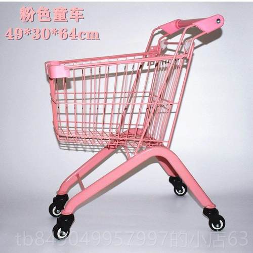 高档儿童超市购物宝车玩生小孩过家家具宝日礼物金属手推车迷你童