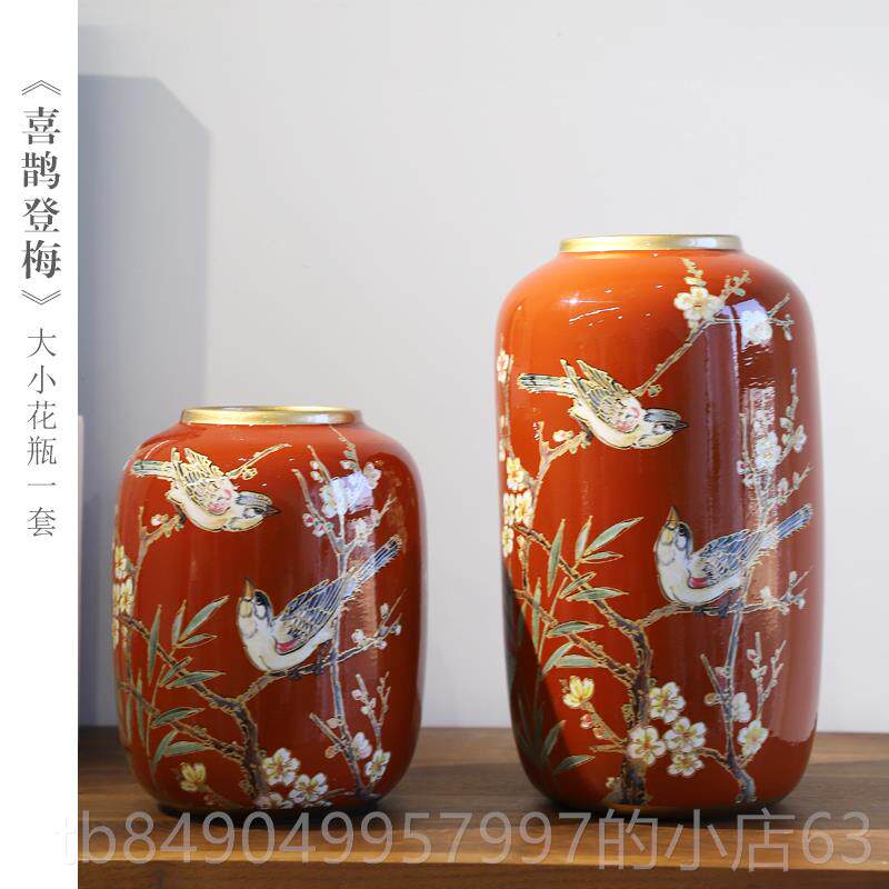 高档蛇年乔迁新中式陶瓷花瓶花厅餐桌电柜水培视摆件婚庆客送插礼