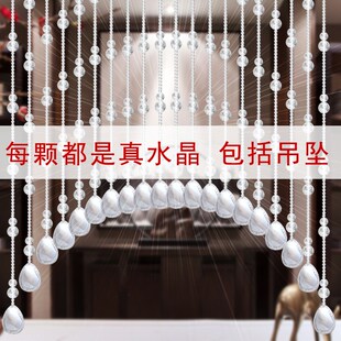珠帘卧室门帘全天然白水晶隔断过道卫生间免打孔客厅装饰餐厅挂帘
