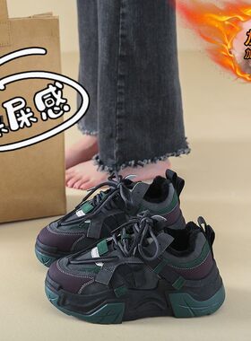 小码34棉鞋女冬季学生加绒厚底老爹鞋女款2023新款黑色休闲运动鞋