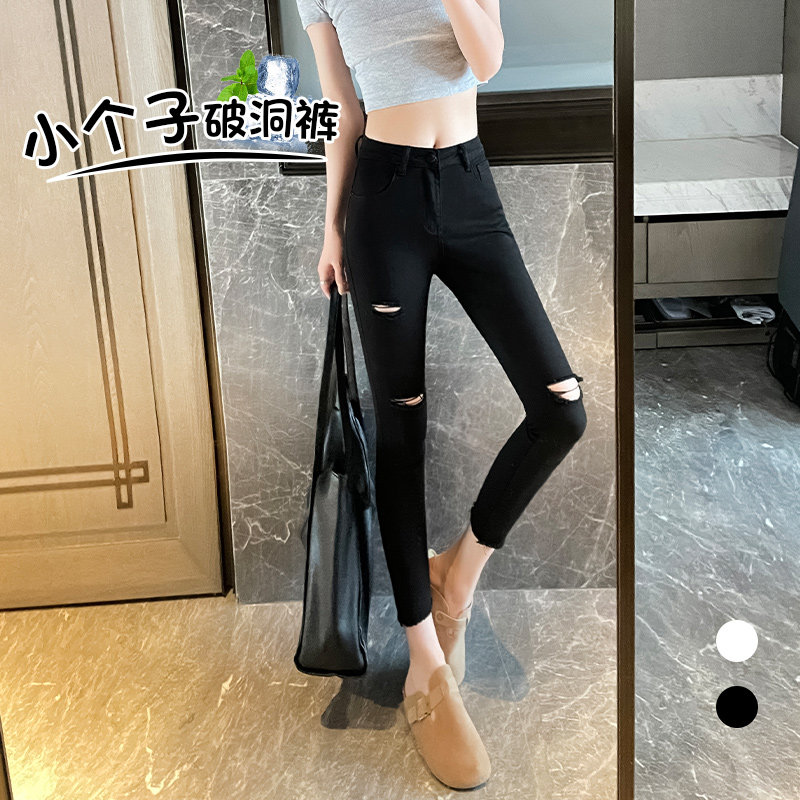 小个子破洞牛仔裤女夏季薄款2024新款高腰显瘦弹力黑色小脚裤秋款