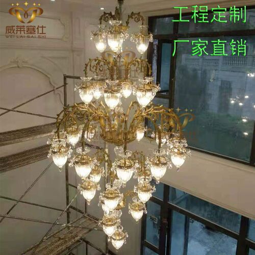 欧式纯铜别墅会所样板房楼梯间壁灯法式复式楼客厅全铜水晶吊灯