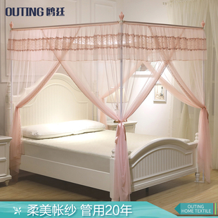 蚊帐家用免安装三开门老式蚊帐支架固定1.8m床家用落地公主风1.5m