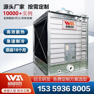 福建中央空调方形冷却塔100吨横流开式玻璃钢小型冷却水塔200吨