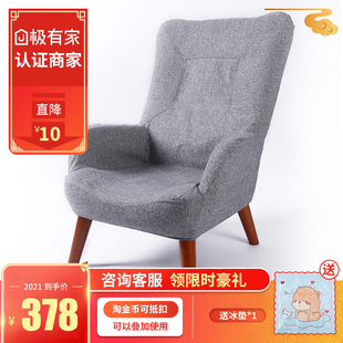 喂奶椅子懒人沙发单人高靠背哺乳椅小户型阳台休闲椅卧室看书沙发