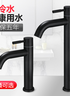 黑色单冷水龙头阳台洗手盆欧式洗脸盆卫生间面盆台盆4分单冷龙头