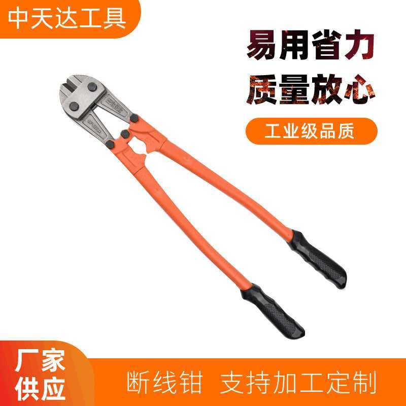 钢筋剪螺栓剪钢丝绳钳电缆剪高强度断线钳,模玩/动漫/周边/娃圈三坑/桌游,模型制作工具/辅料耗材,淘宝优惠券,粉丝福利购,淘宝优惠卷