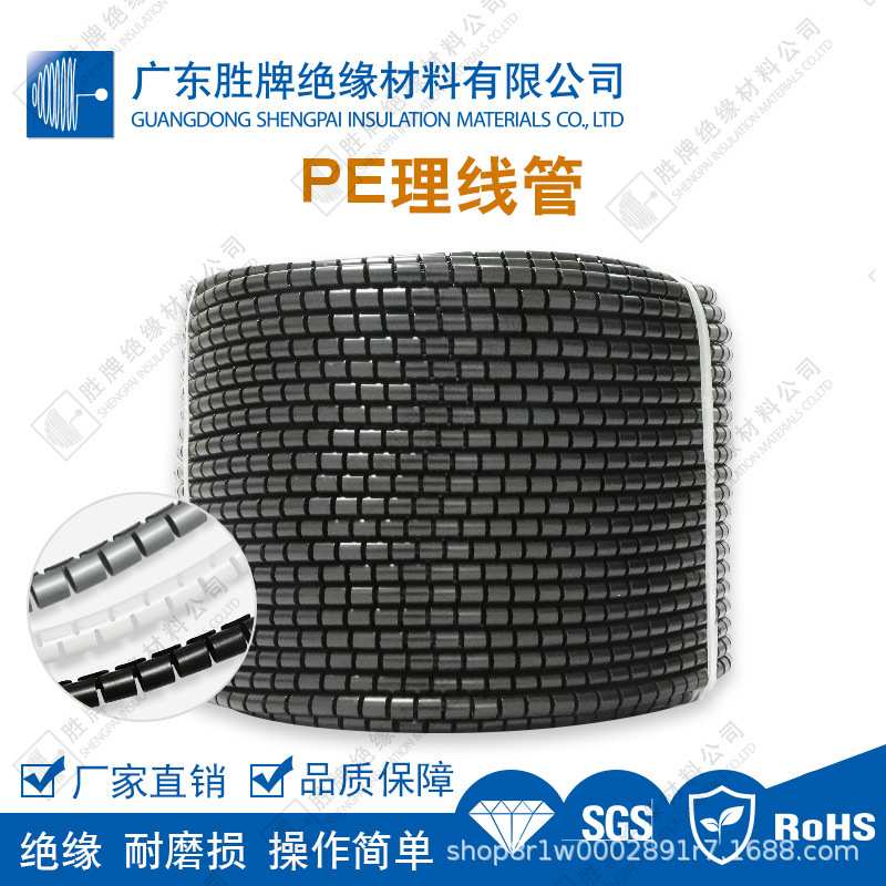 黑/灰/白色聚乙烯PE理线管线材收纳保护管包线套重复使用耐磨绝缘
