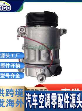 适用LAND ROVER Range Rover 2010-12 car compressor 8W8319D629