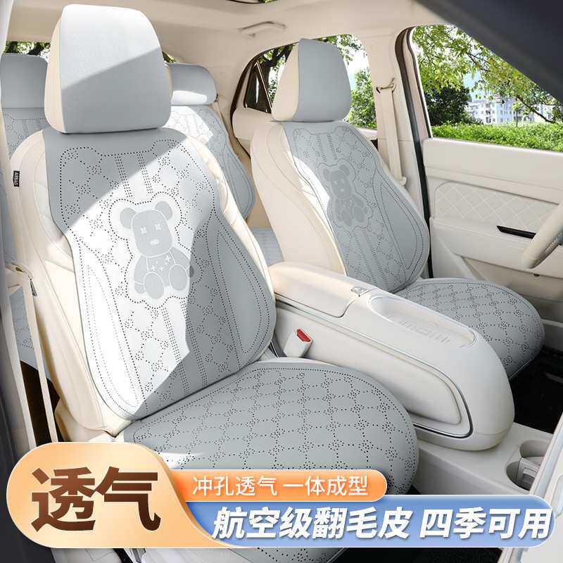 汽车坐垫靠背垫四季通用半包座椅套车垫夏季腰靠座垫翻毛皮马鞍垫