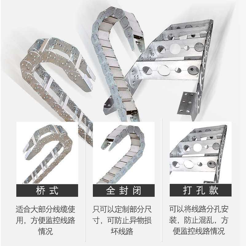 加工定制TL镀锌桥式钢铝拖链全封闭钢制穿线拖链304不锈钢坦克链