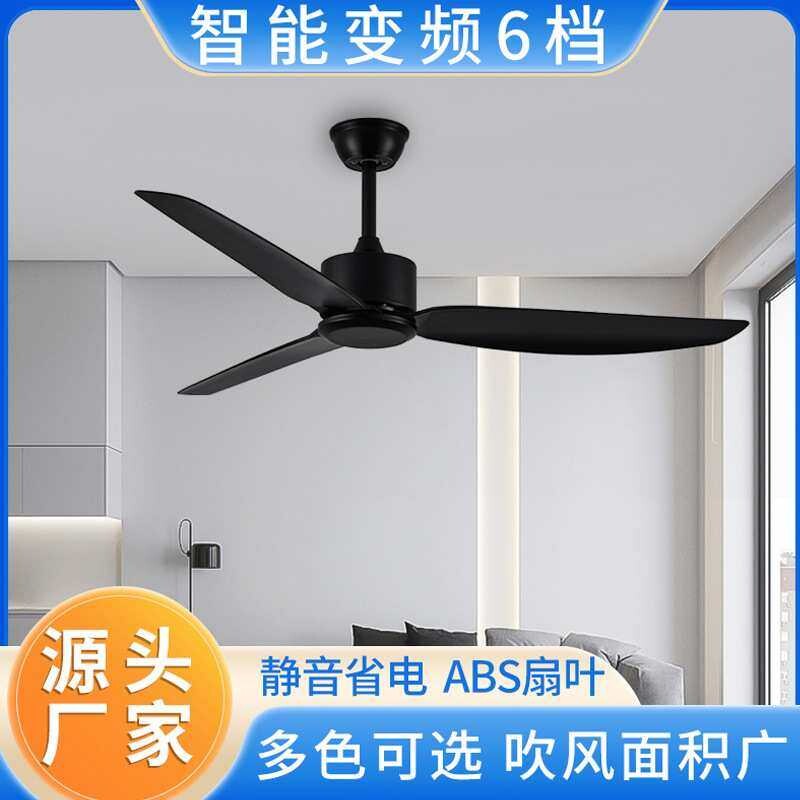 大风力静音遥控吊扇黑色复古餐厅客厅家用商用饭店无灯现代电风扇
