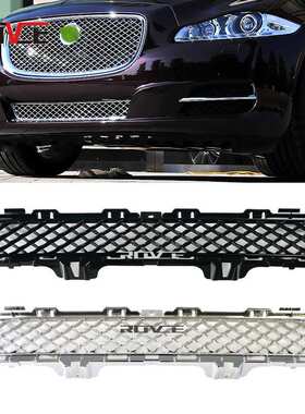 适用于2010-2015捷豹XJ前杠格栅亮黑10XJ电镀杠网C2D358 C2D23093