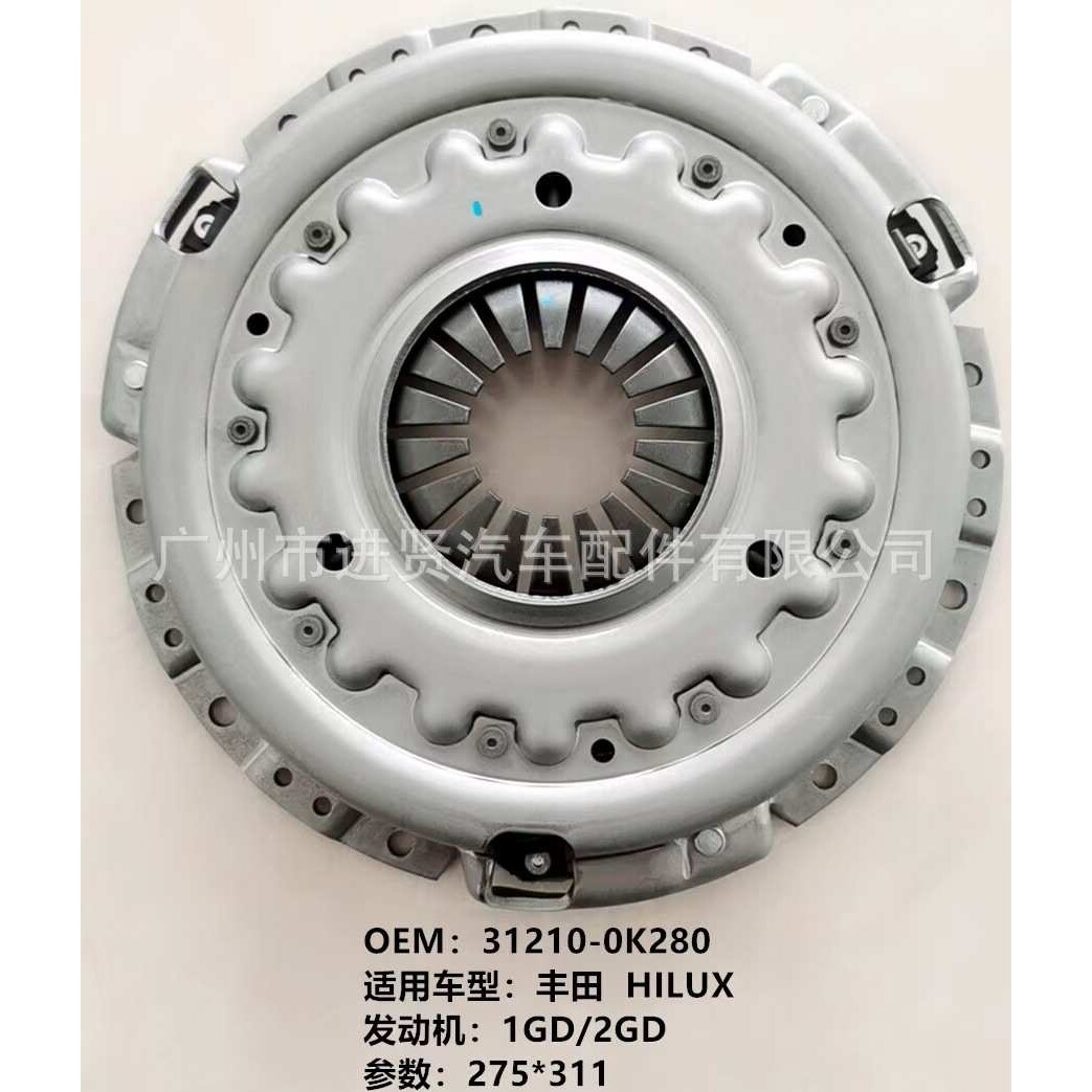 适用丰田VIGO离合器压板2GD离合器压板31210-0K280