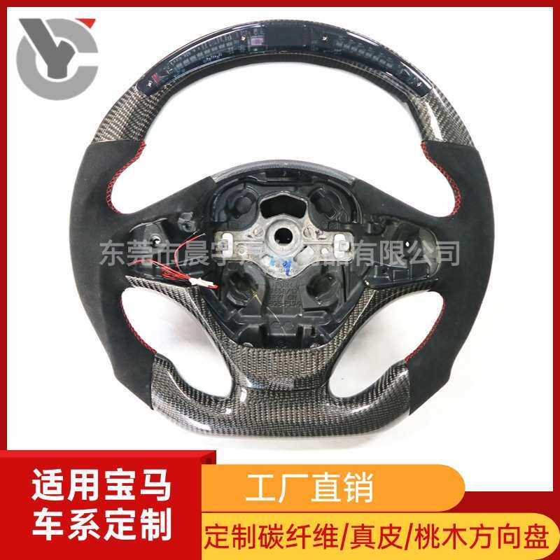 适用宝马三系320325328M3F30F35改装碳纤维真皮方向盘3系F32竞速