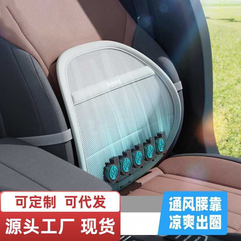 腰托汽车腰靠专用护腰神器靠垫腰垫主驾驶座腰枕靠背垫车载车用