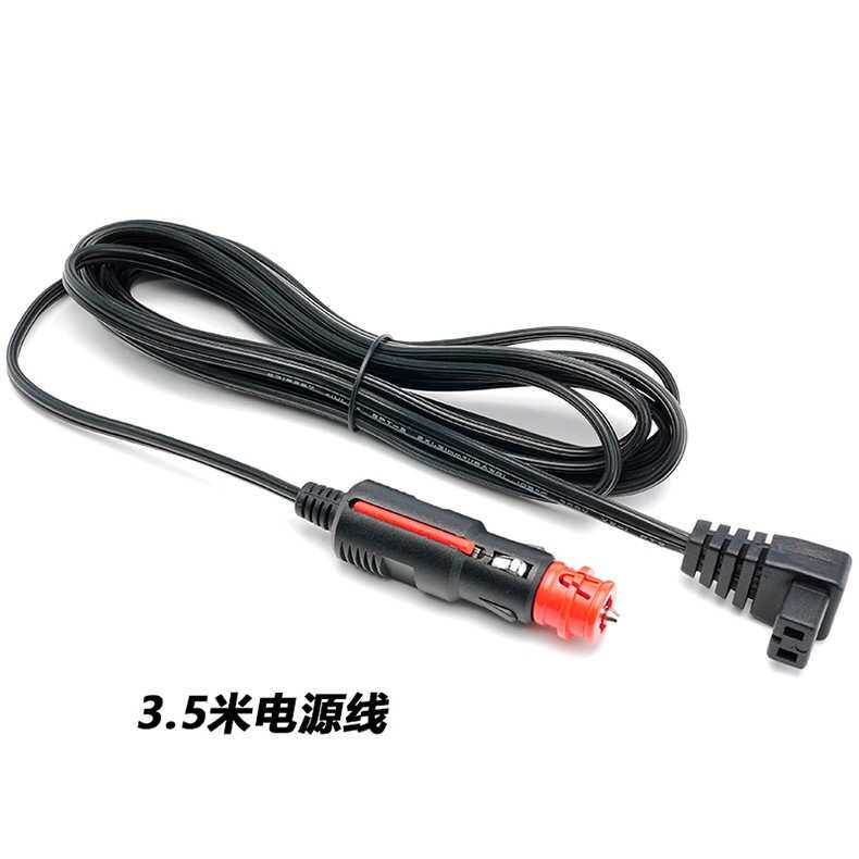 车载冰箱制冷配件车家两用电源线适配器12V/24V/锂电池点烟器