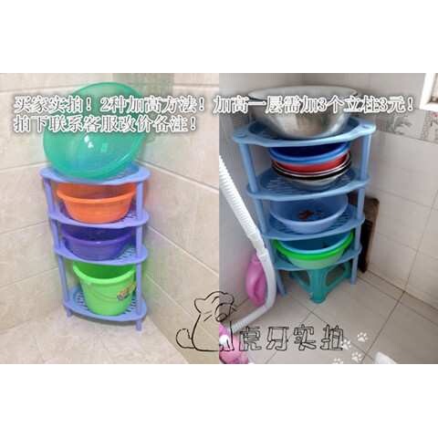 6B76 加厚大号卫生间浴室置物架塑料脸盆架厨房收纳落地三角五