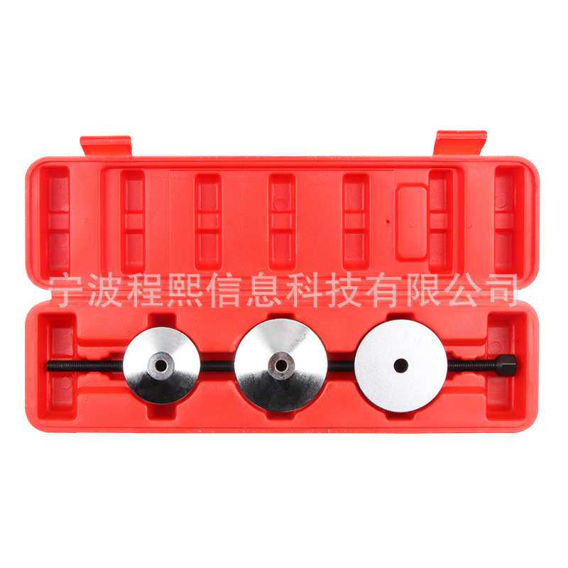 大众奥迪汽车底盘三脚架铁套拆装工具组 汽修工具 底盘维修工具