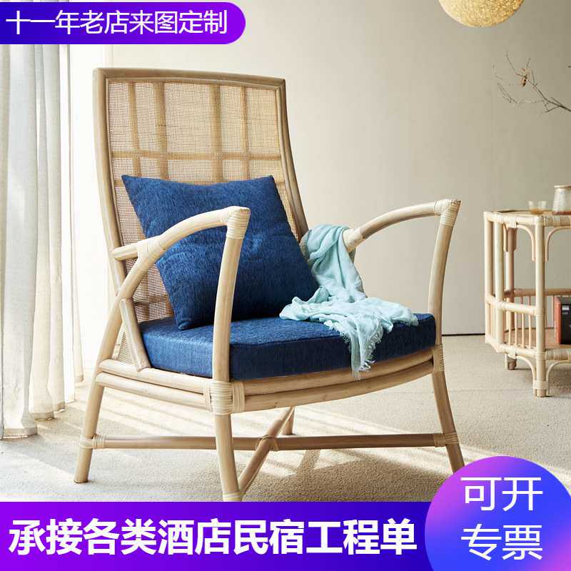 日式民宿竹椅北欧家用客厅靠背沙发椅阳台休闲单人藤椅三件套躺椅